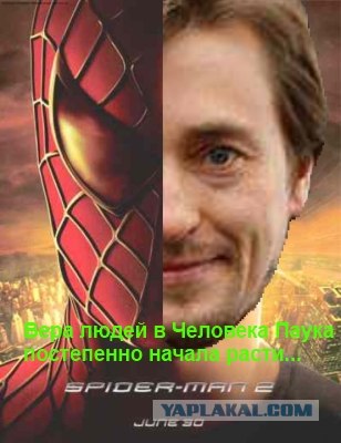 Кобейн, спасибо что живой