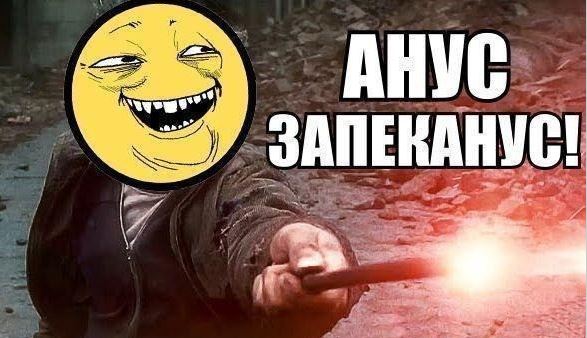 Позитив от Самого