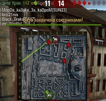Wargaming 17