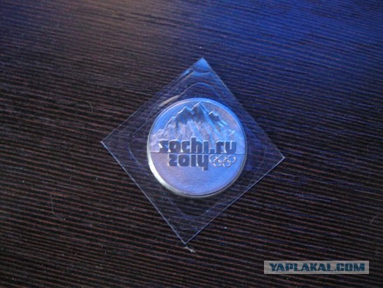 Монета в 25 рублей