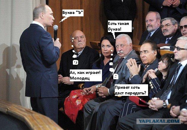 Художественный свист?