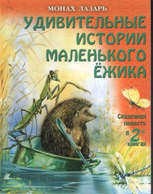 Православные требуют запретить прокат "Левиафана"