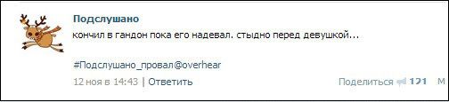Смешные коментарии из соц. сетей