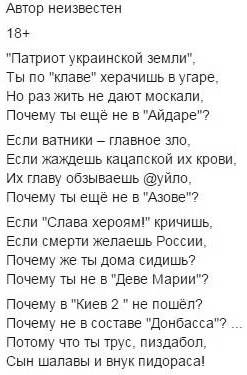 Ополченцы ДНР захватили в плен солдат ВСУ