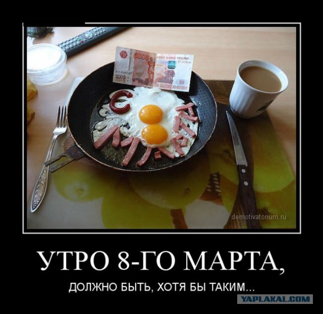 Открытки + подарки на 8 марта