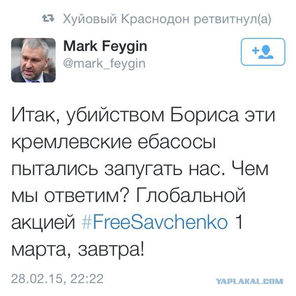Немцов убит в Москве
