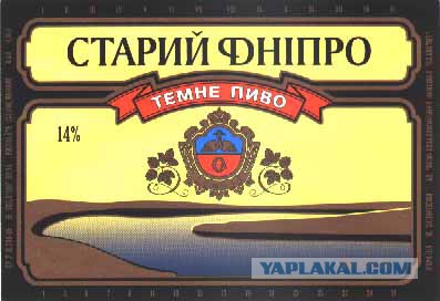 Пиво. Какое пиво вы предпочитаете?