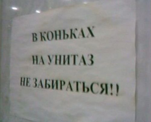 Девушкам практикующим позу "Орла" на заметку