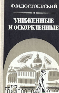 Ленинград 1972 года