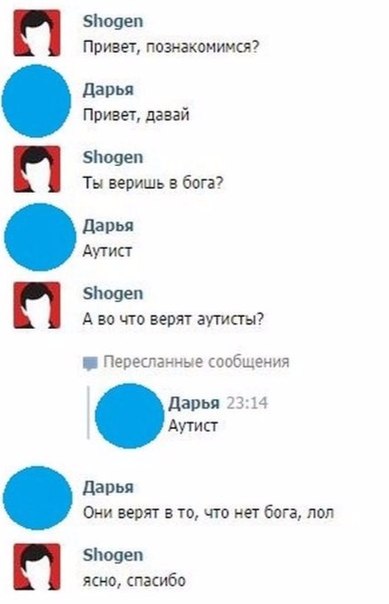 Смешные комментарии из социальных сетей