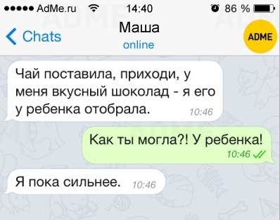 Смешные комментарии из социальных сетей