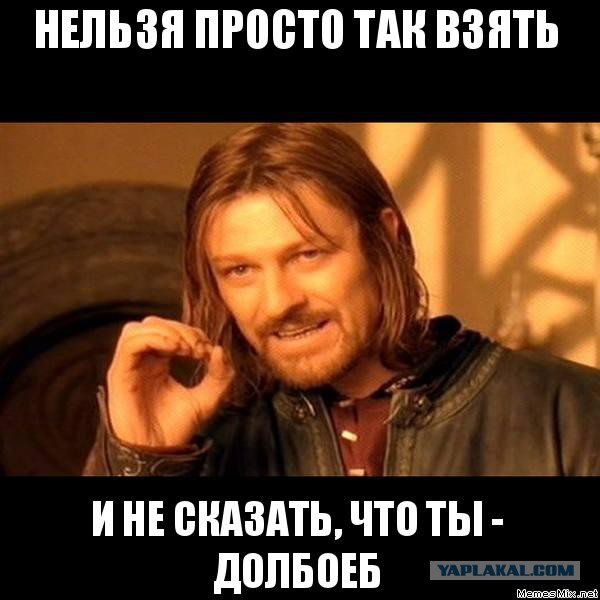 Как троллить нарков
