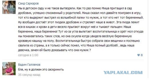 Смешные комментарии из социальных сетей