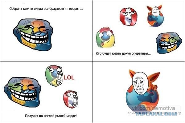 Просьба IE