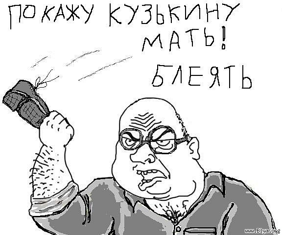 «ЕР» предложила переселять пенсионеров!