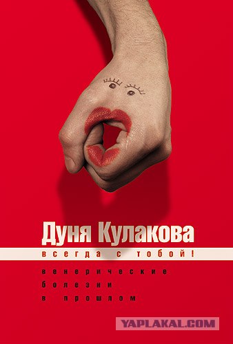 Cфотал пока спала