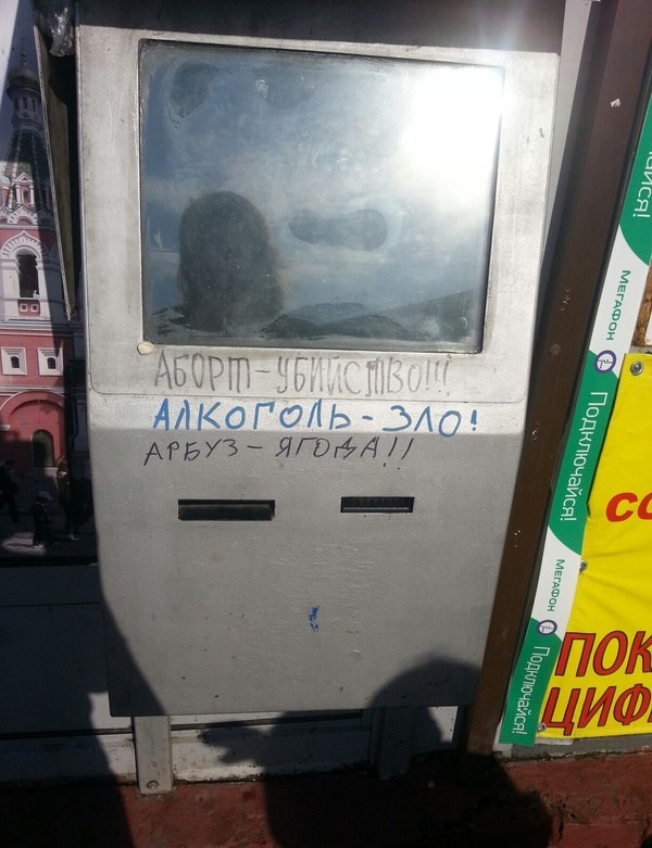 Картинки из инета