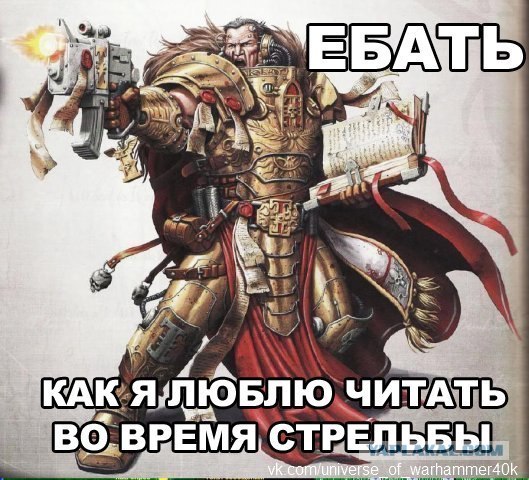 Разве это нормально?