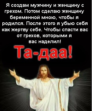 За что ненавидят Церковь?