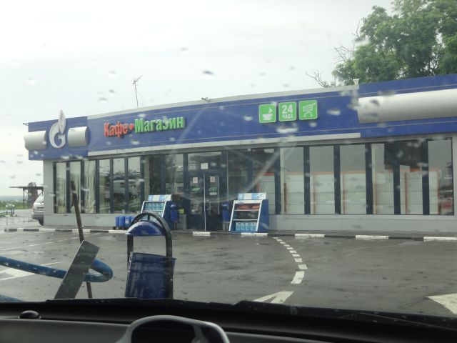 Караван-сарай, трое детей и два родителя (Крым)