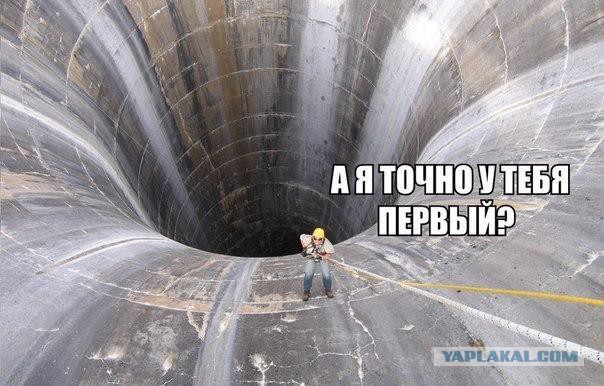 А шлюха ли?