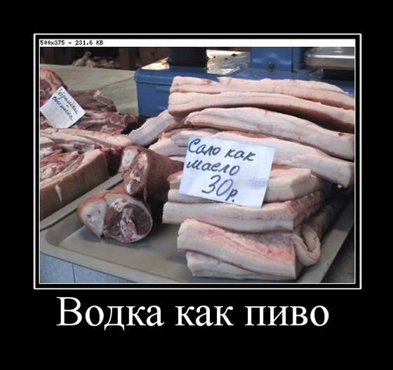 Народные перлы