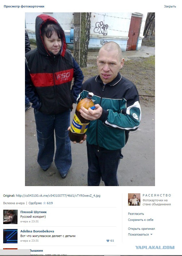 Наркоманский юмор
