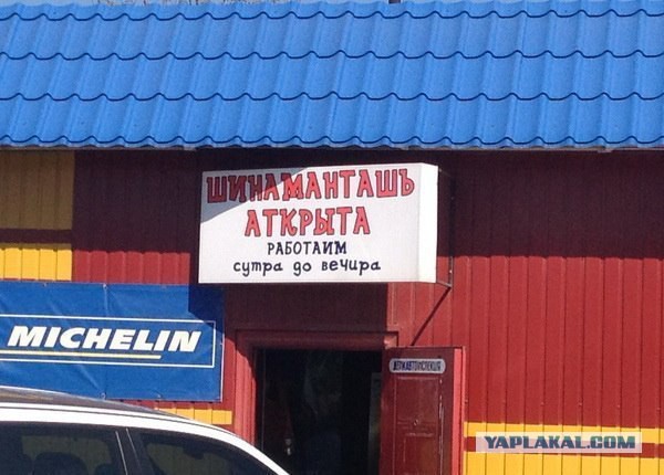Подборка рекламы, изощренной донельзя ...