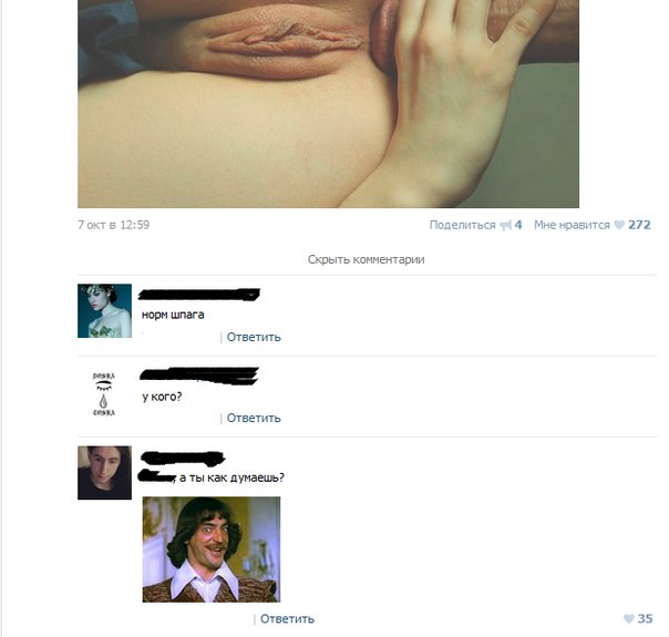 Ужасы и приколы из соцсетей 18+