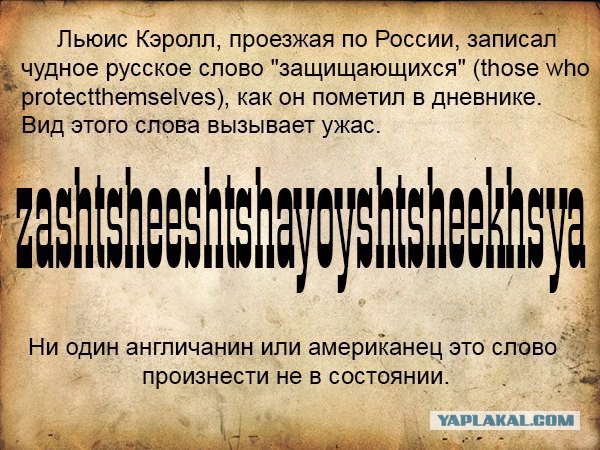 Тонкости английского языка