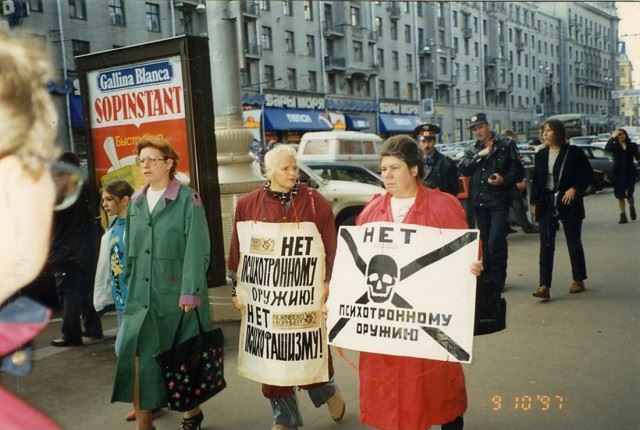 Прогулка по Москве 1997 года