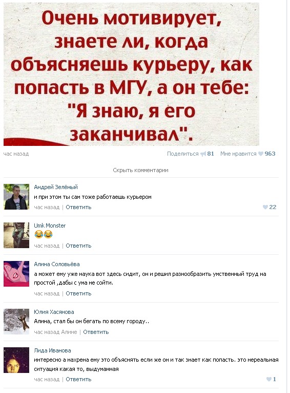 Ужасы и приколы из соцсетей 18+