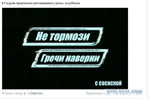 Приколы из сети