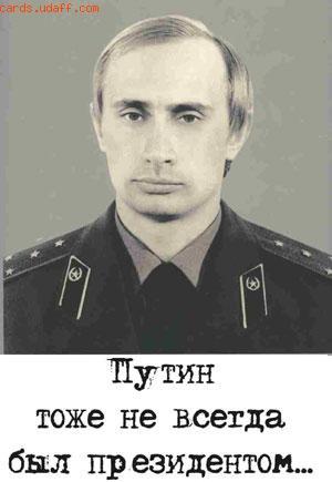 ПУТИН. Все про Путина, ВВП, Владимир Владимирович