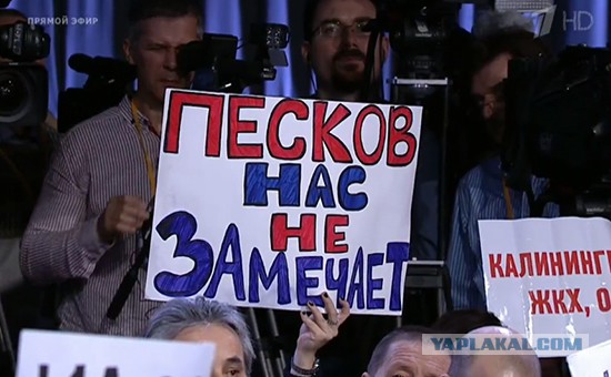Было смешно. Пресс-конференция Путина