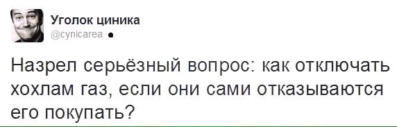Украина Послезавтра