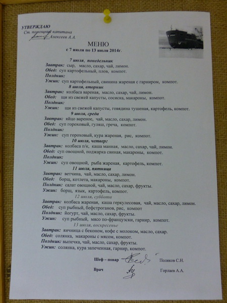 Россия хочет захватить Арктику. Хорошая новость.