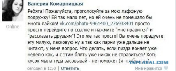 Ужасы и приколы из соцсетей 18+