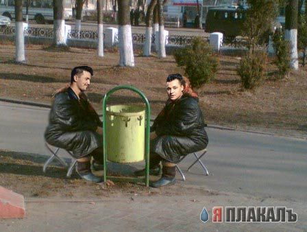 Фотожаба: Руки вверх!