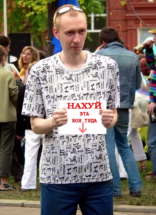 Жаба про гопника