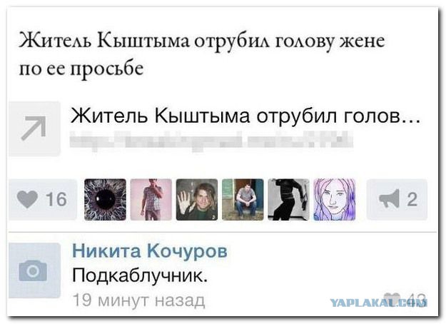 Смешные комментарии из социальных сетей 01.04.2016.