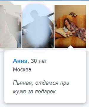 ЖМЖ - vs - МЖМ