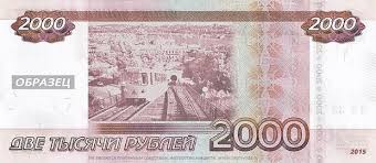 В России появятся новые банкноты на 200 и 2000 рублей