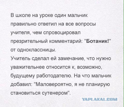 Смешные комментарии из социальных сетей 22.04.2016.