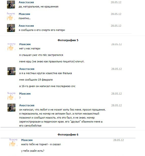 Папа, дочь тебя будет любить!