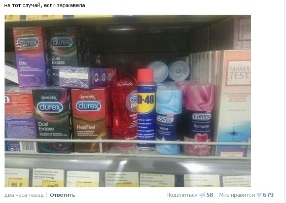 Ужасы и приколы из соцсетей 18+