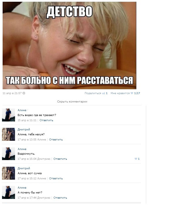 Ужасы и приколы из соцсетей 18+
