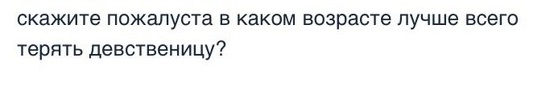 Абсурдный юмор ч.26