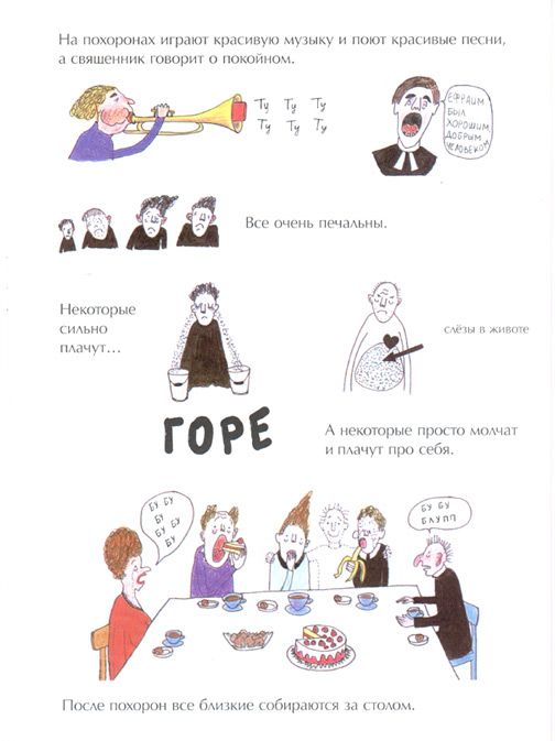 КНИГИ. Прикольные книжки. Библиотека