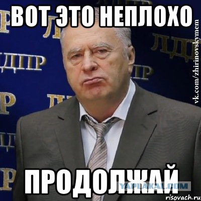 Хороший тамада